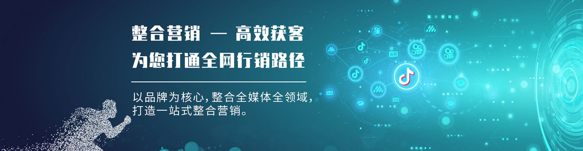 自贡百度推广返点